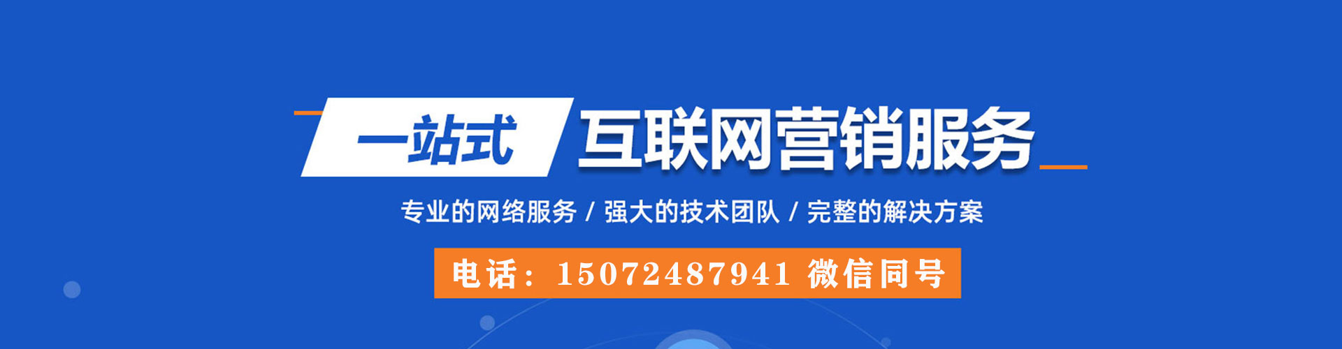 乾县百度竞价赚钱