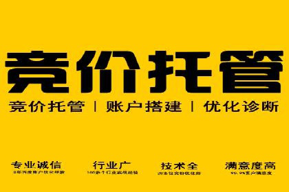 Sem优化公司实战：关键词优化技巧分享